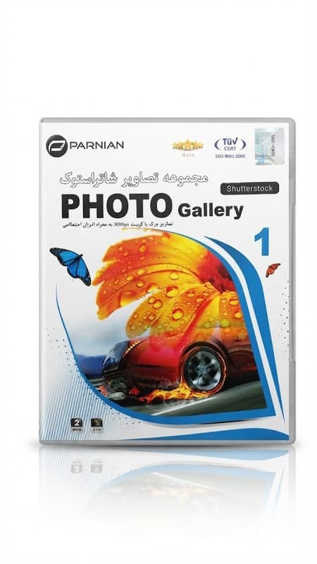 مجموعه تصاویر Shutterstock 1 | آرشیو تصاویر باکیفیت