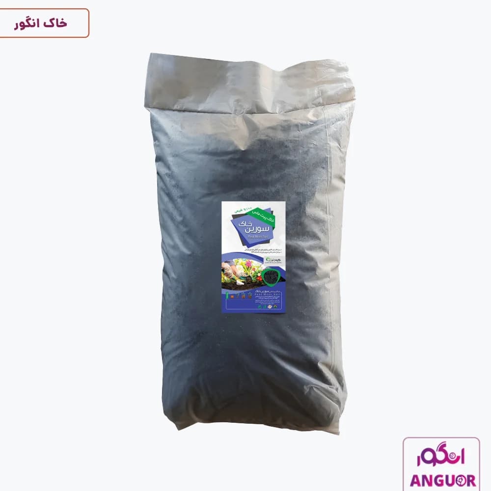 خاک پیت ماس سورین خاک 20 لیتری | سورین خاک