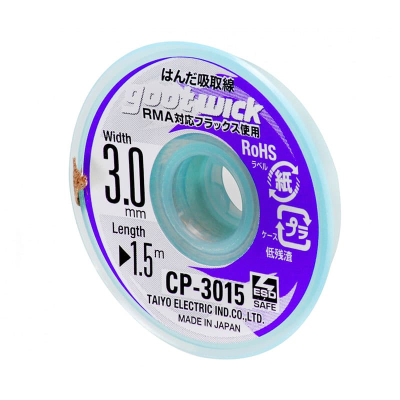 قلع کش سیمی GOOT مدل CP-3015 با طول 1.5 متر