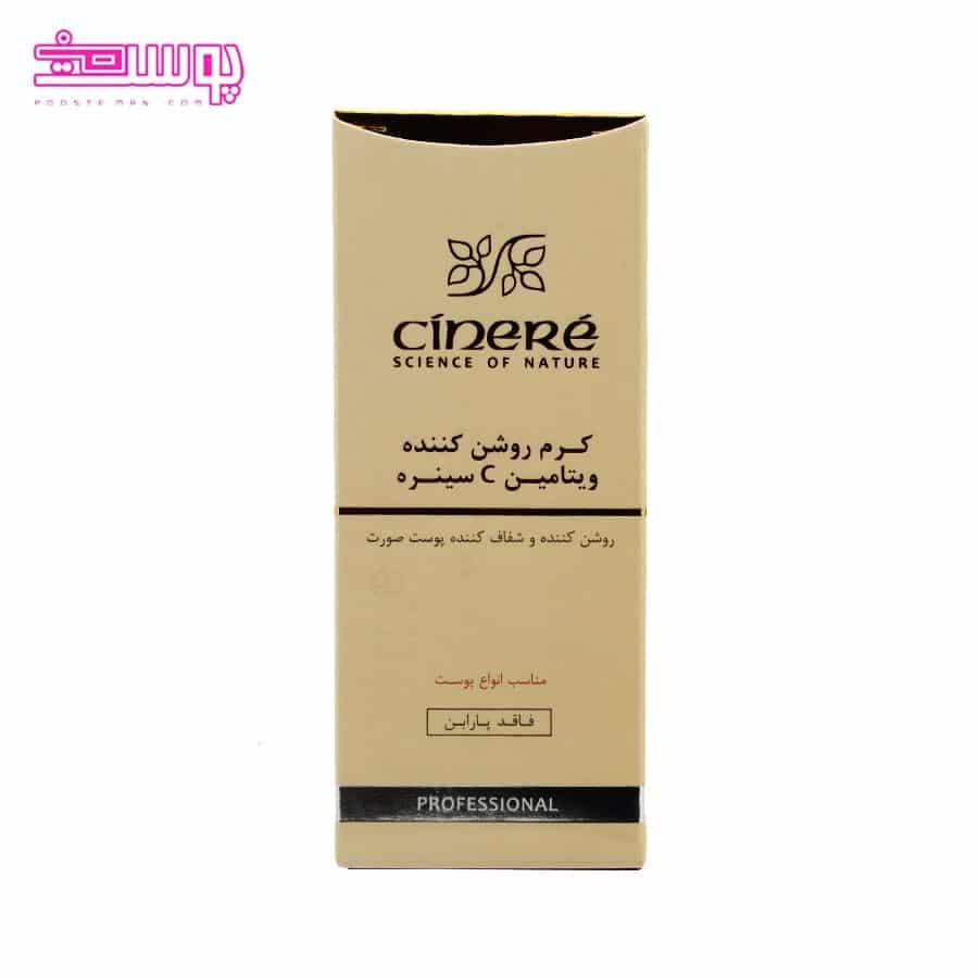 کرم روشن کننده ویتامین C سینره مناسب انواع پوست 40 میل — تصویر ۱۲