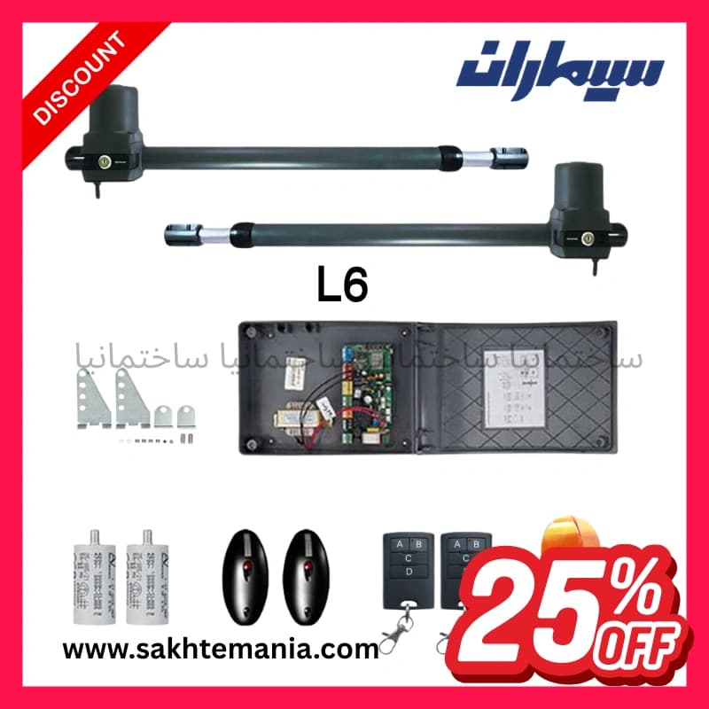 جک پارکینگی سیماران دائم خلاص Faraz 6L | خرید جک پارکینگی سیماران دائم خلاص Faraz 6L با 2سال گارانتی +35% تخفیف + ارسال از نمایندگی به اصفهان تبریز مشهد همدان یزد کرمان لرستان