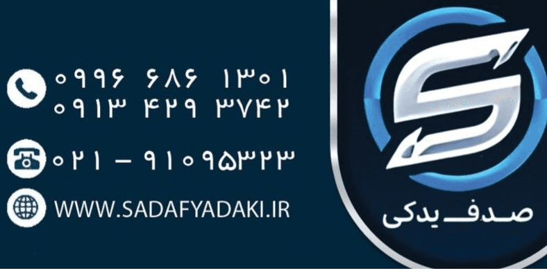 کابل قفل جانبی متصل به دستگیره بیرونی درب جلو دنا پلاس ایساکویی