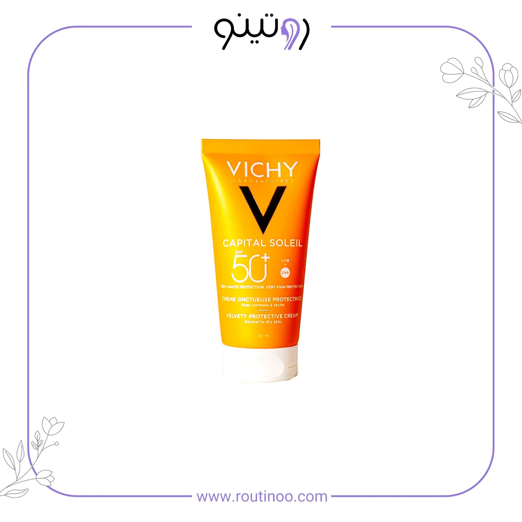 ضد آفتاب ویشی فلوئیدی بی رنگ درای تاچ پوست نرمال تا خشک 50 میل SPF50