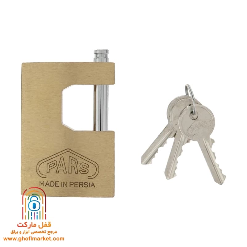 قفل کتابي پارس مدل 850