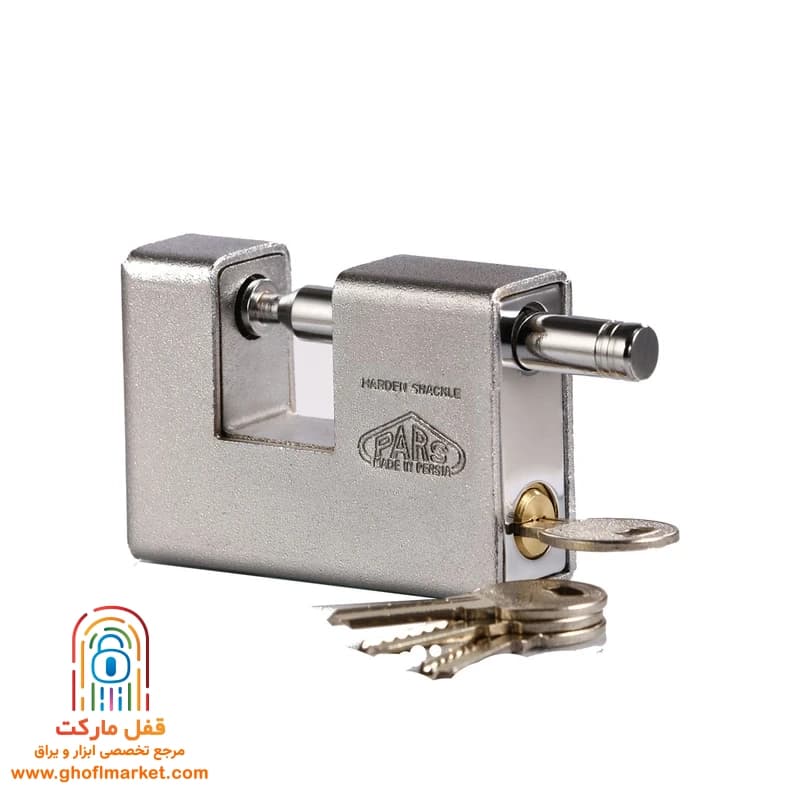 قفل کتابي پارس مدل900SP