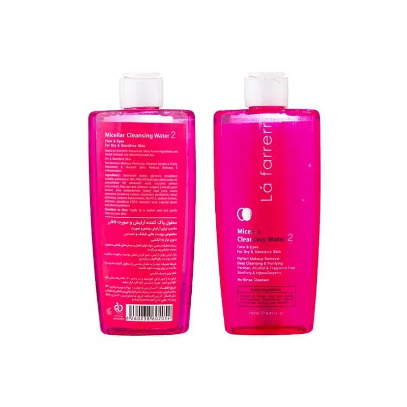 پاک کننده آرایش پوست معمولی و چرب لافارر 250ml — تصویر ۳
