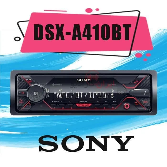پخش کننده خودرو سونی DSX-A410BT | Sony Car Stereo — تصویر ۴
