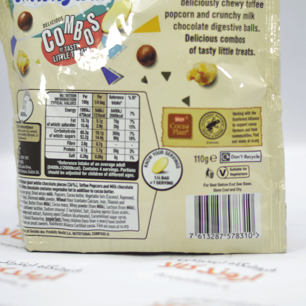 دراژه نستله Nestle مدل Milky Bar — تصویر ۳
