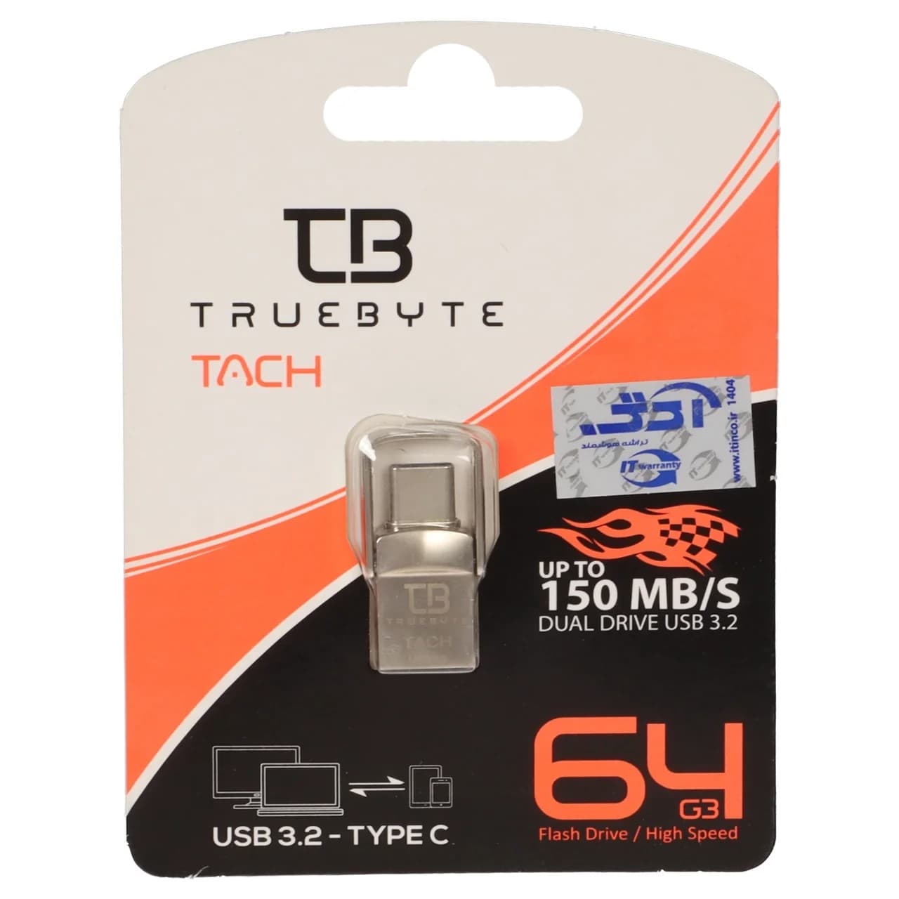 TRUEBYTE TACH USB Type-C USB3.2 Flash Memory (150MB/S)- 64GB (گارانتی مادام العمر شرکت آی تین) نقره ای