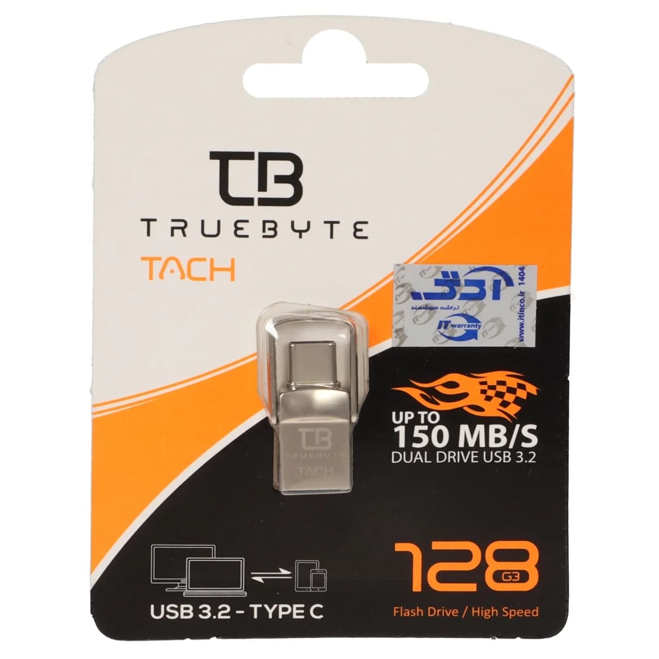 TRUEBYTE TACH USB Type-C USB3.2 Flash Memory (150MB/S)- 128GB (گارانتی مادام العمر شرکت آی تین) نقره ای