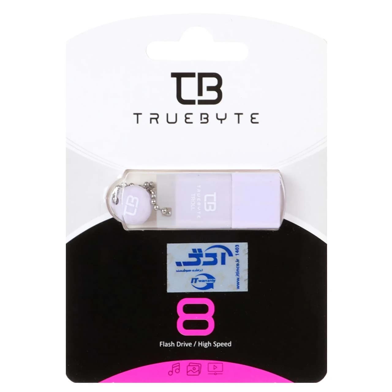 TRUEBYTE TROLL USB2.0 Flash Memory – 8GB یاسی (گارانتی مادام العمر شرکت آی تین)