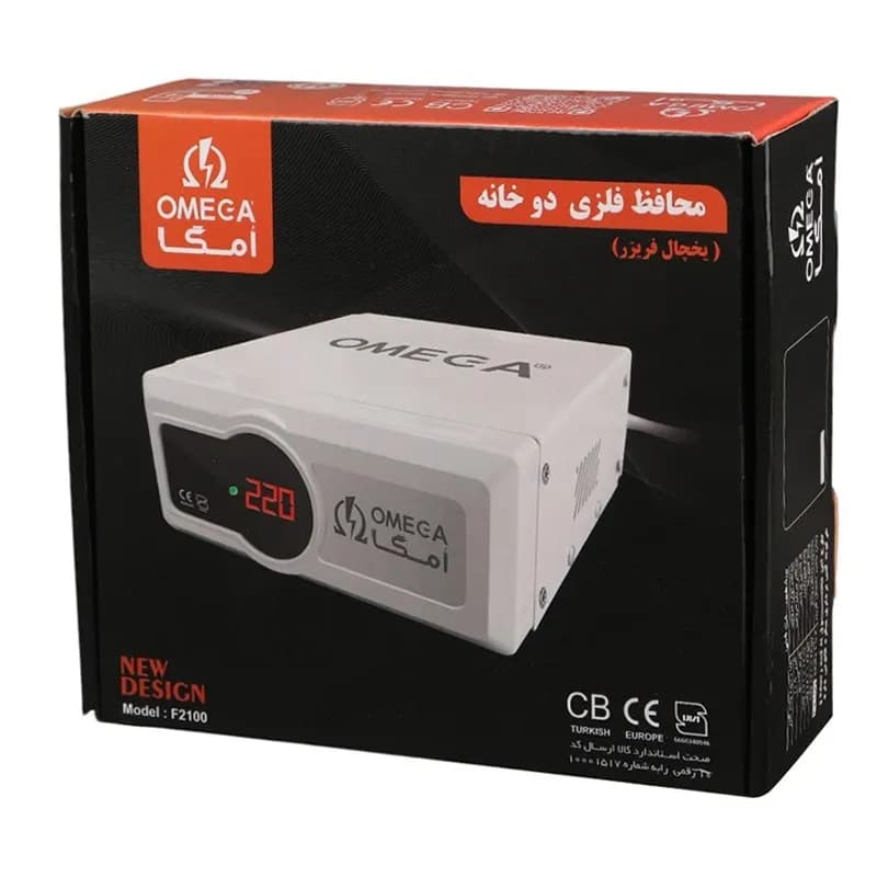 محافظ برق ارت دار فلزی امگا مدل F2100 مخصوص یخچال فریزر — تصویر ۵
