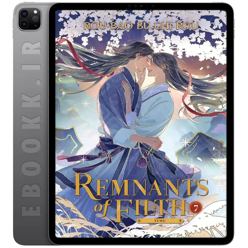 دانلود کتاب Remnants of Filth جلد هفتم