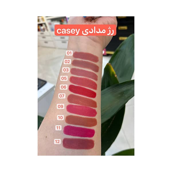 رژ لب مدادی کیسی — تصویر ۳