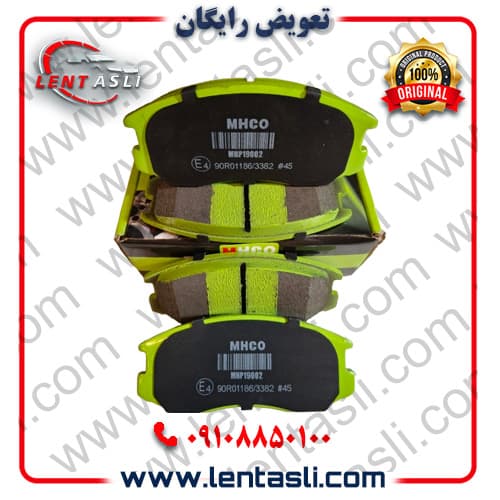 لنت ترمز جلو میتسوبیشی لنسر ۲۰۰۳ – ۱۹۸۸ برند ام اچ کو (Mhco) اصلی سری سوپر کربن سرامیکی ضد لغزش