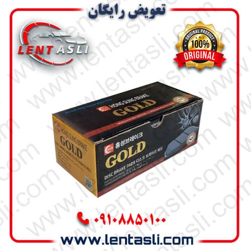 لنت ترمز جلو کیا اسپورتیج ۲۰۱۵ – ۲۰۱۱ برند گلد (Gold) اصلی کره سفارش اروپا سری فیبر کربن گرید A