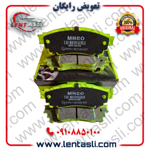 لنت ترمز عقب لکسوس NX۳۰۰ سال ۲۰۱۸ – ۲۰۱۵ برند ام اچ کو (Mhco) اصلی سری سوپر کربن سرامیکی ضد لغزش