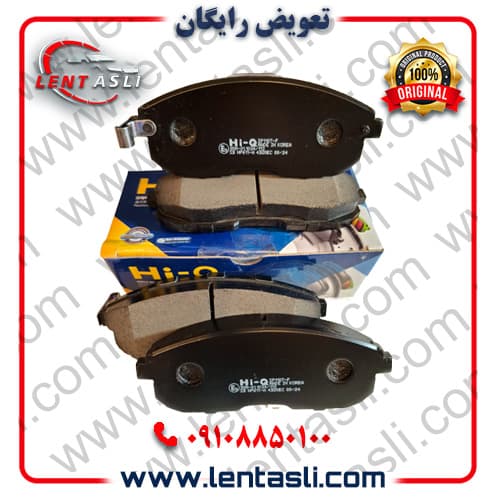 لنت ترمز جلو نیسان جوک ۲۰۱۸ – ۲۰۱۵ برند های کیو (Hi-Q) اصلی کره سفارش اروپا سری ضد لغزش گرید A