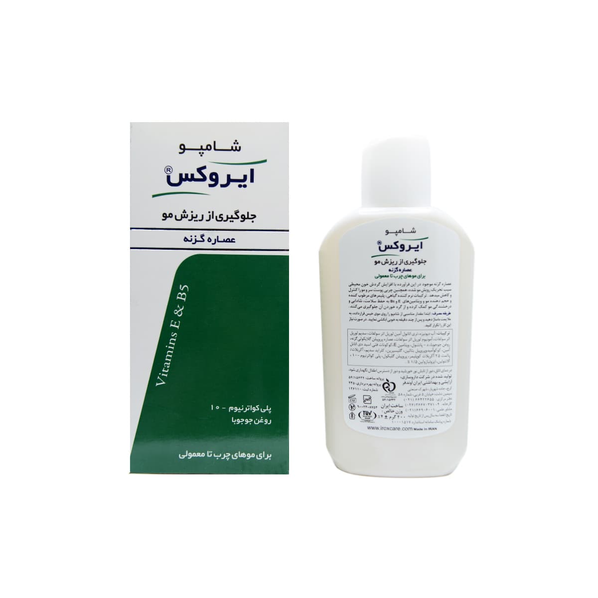 شامپو گزنه ایروکس ( جلوگیری از ریزش مو )