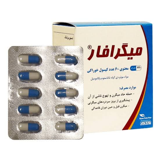 کپسول میگرافار فاران شیمی، بسته 60 عددی