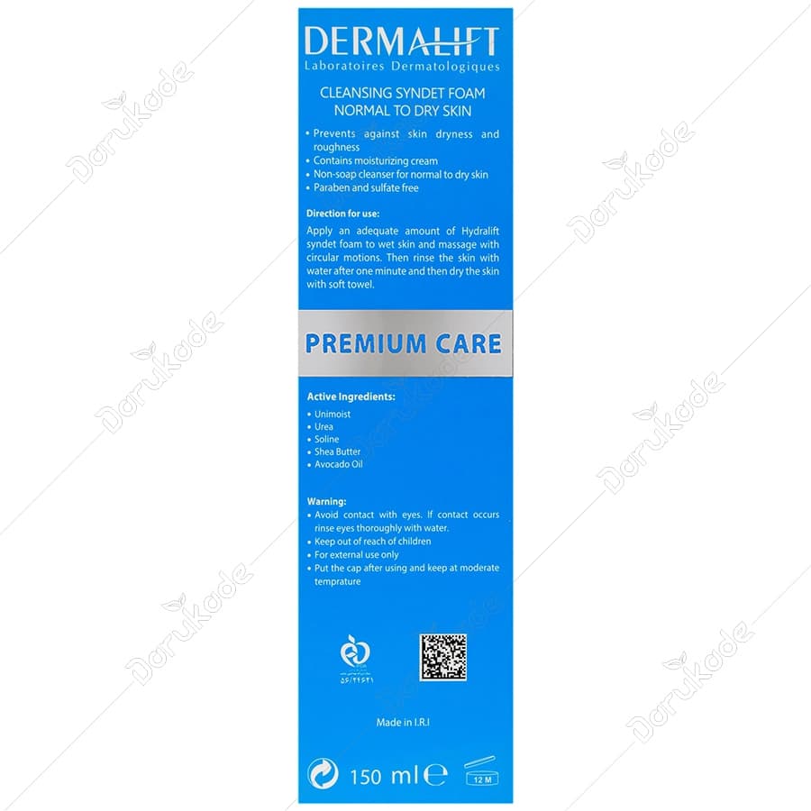 فوم شستشوی صورت هیدرالیفت DERMALIFT — تصویر ۳