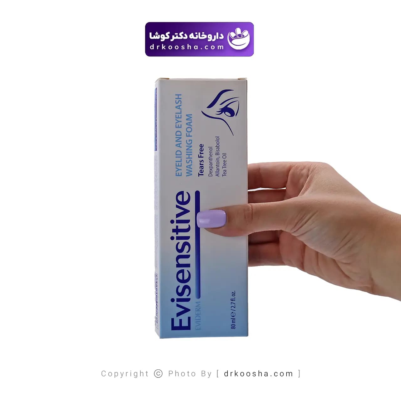 فوم شستشوی پلک و مژه اویدرم اوی سنسیتیو 80 میلی لیتر — تصویر ۲