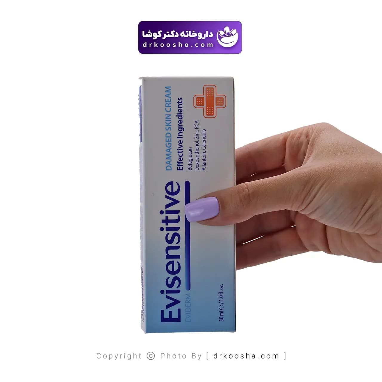 کرم مناسب پوست آسیب دیده اویدرم اوی سنستیو 30 میلی لیتر — تصویر ۲