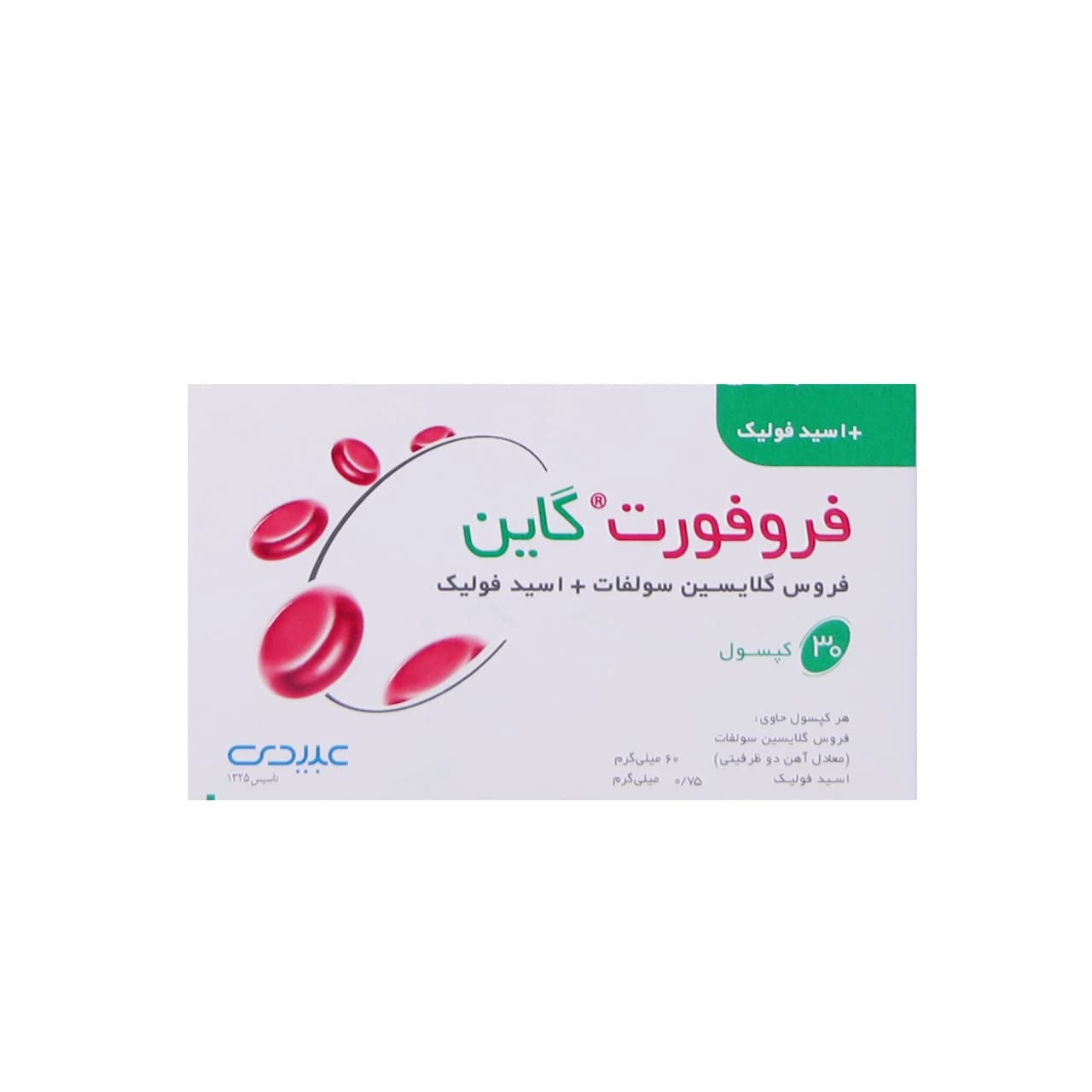 کپسول فروفورت گاین عبیدی مکمل کم خونی به همراه فولیک اسید 30 عدد