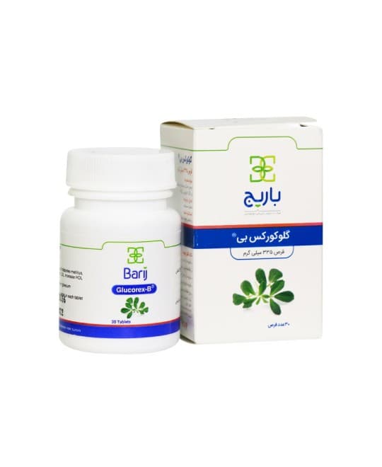 قرص گلوکورکس بی باریج اسانس 30 عددی — تصویر ۷