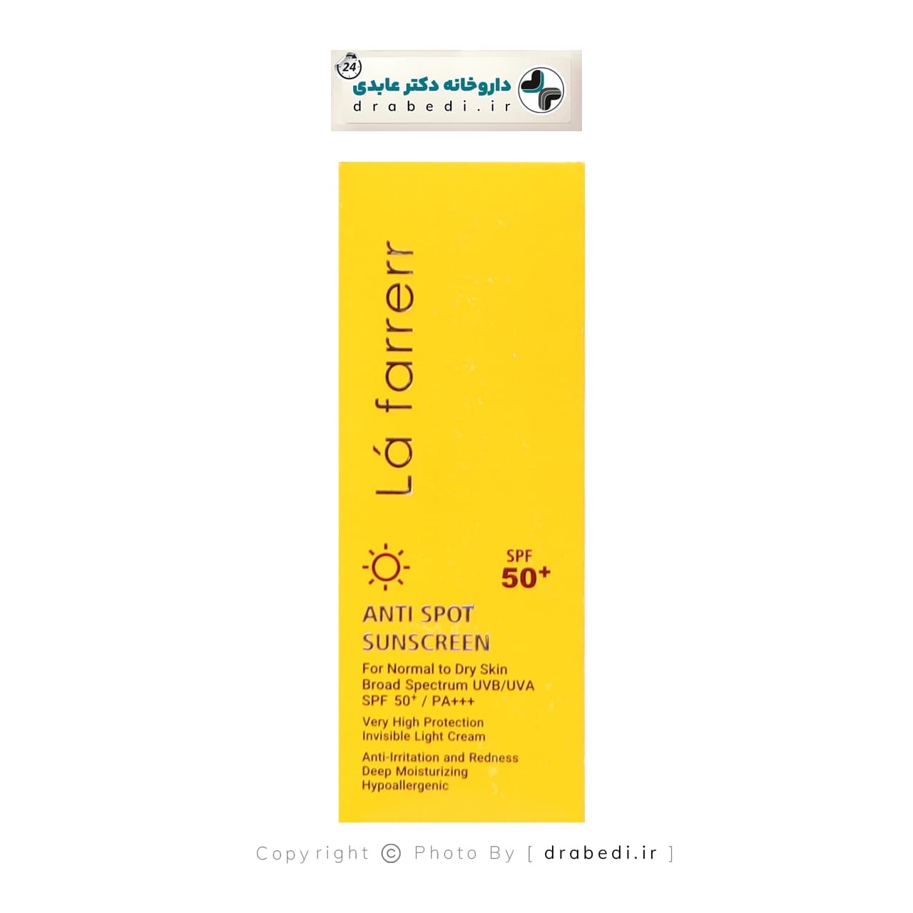کرم ضدآفتاب و ضد لک بی رنگ spf50 لافارر مناسب پوست خشک و معمولی 40 میلی لیتر — تصویر ۴