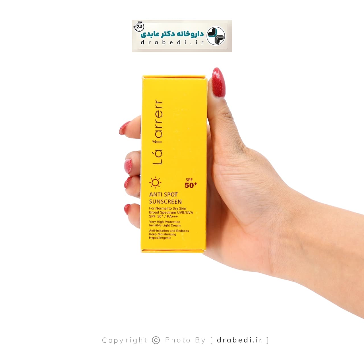 کرم ضدآفتاب و ضد لک بی رنگ spf50 لافارر مناسب پوست خشک و معمولی 40 میلی لیتر — تصویر ۲