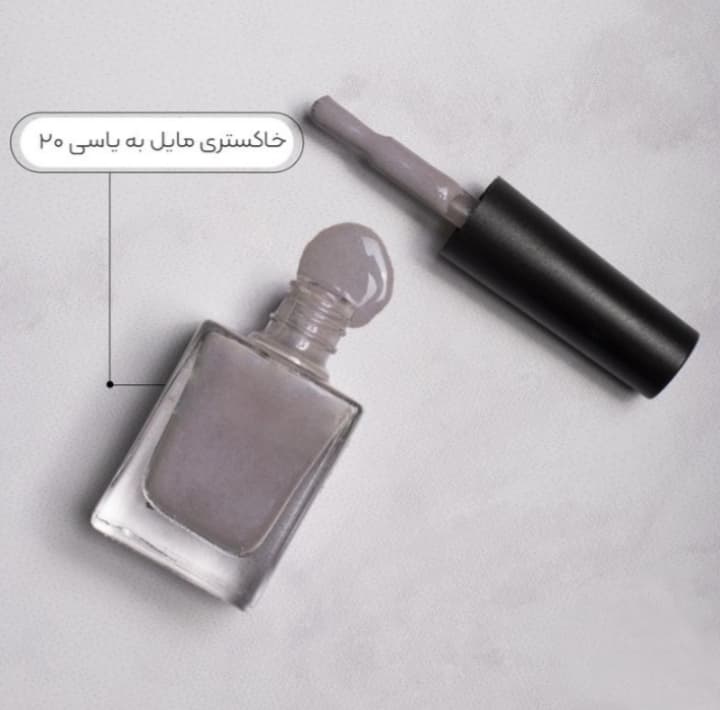 لاک نمازی نیکا (خاکستری مایل به یاسی کد ۲۰)