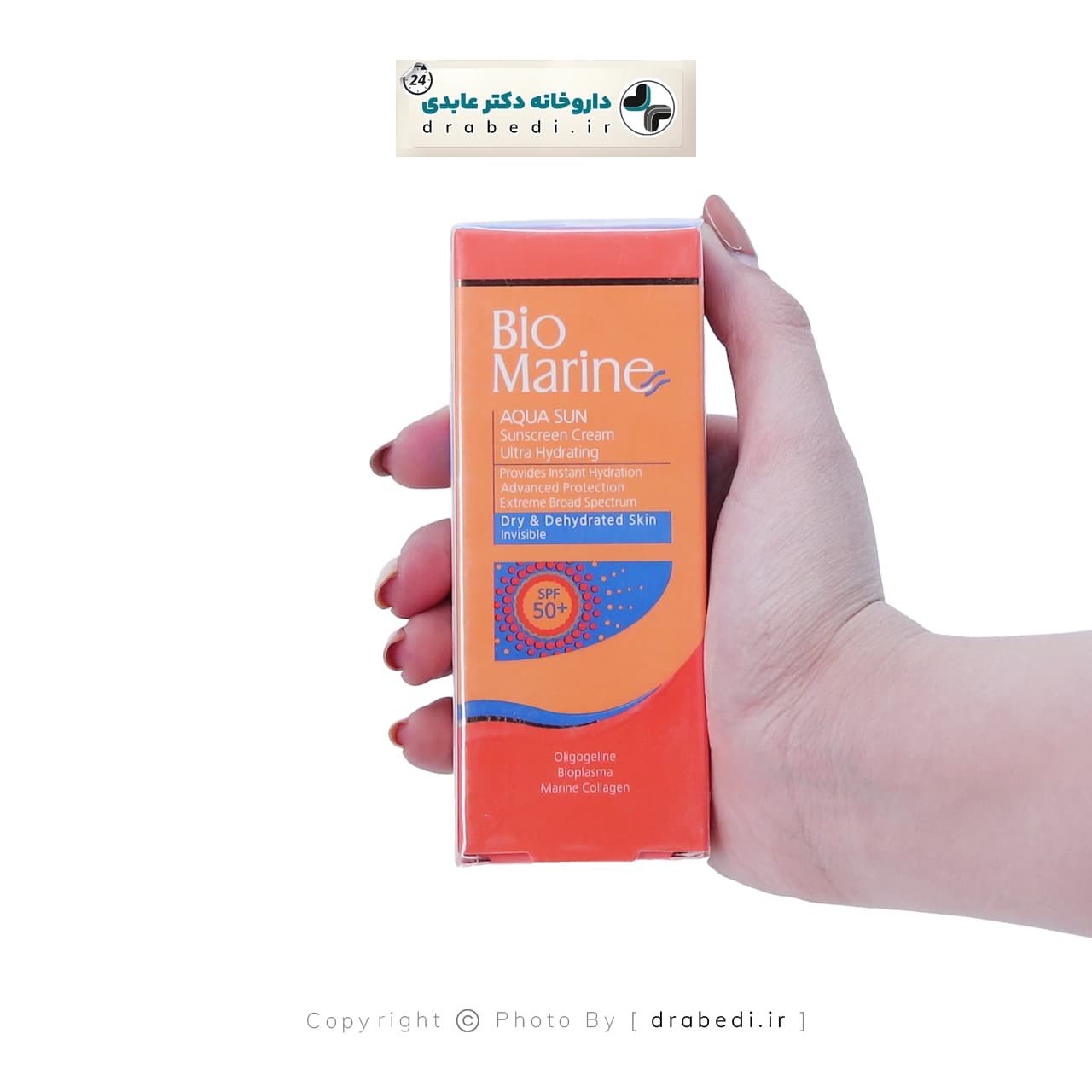 کرم ضدآفتاب رطوبت رسان SPF50 بايو مارين مناسب پوست خشک 50 میلی لیتر — تصویر ۲