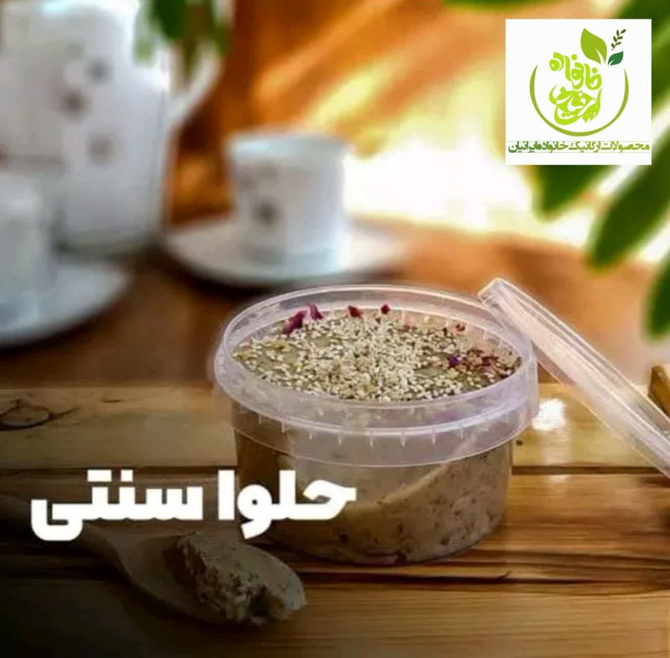 حلوا تبریزی میکس (۵۰۰ گرم)
