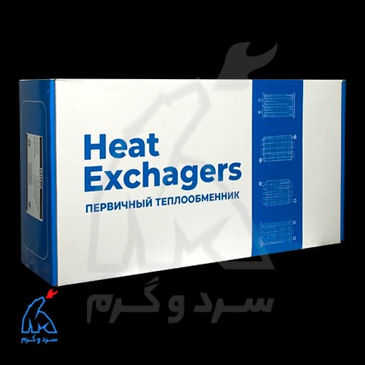 مبدل اصلی BAXI باکسی 27 سانت – HiHEAT — تصویر ۷