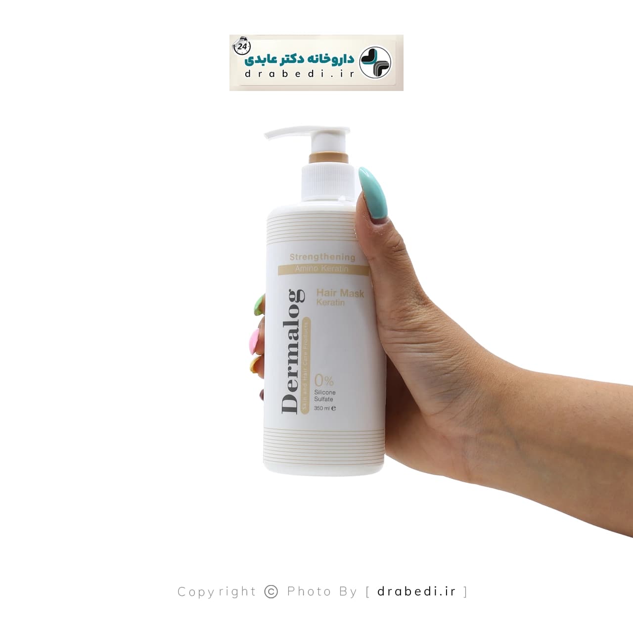ماسک مو روغن آرگان و کراتین هیدرولیز شده درمالوگ 350 میلی لیتر — تصویر ۲