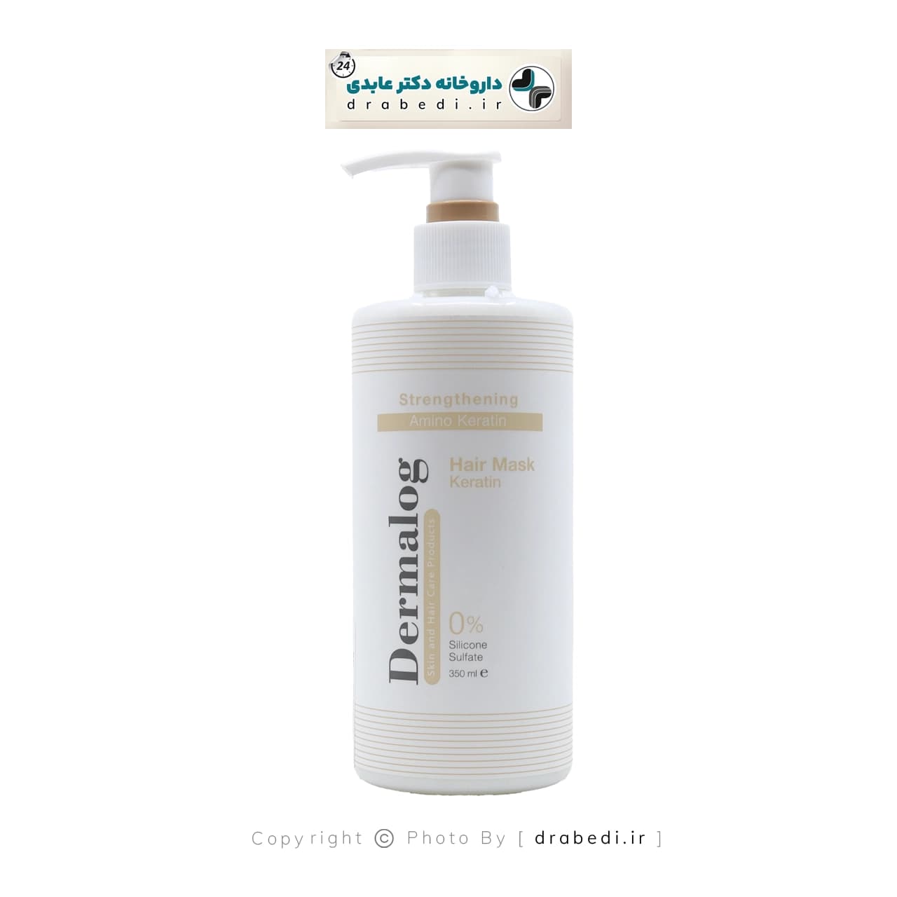 ماسک مو روغن آرگان و کراتین هیدرولیز شده درمالوگ 350 میلی لیتر — تصویر ۴