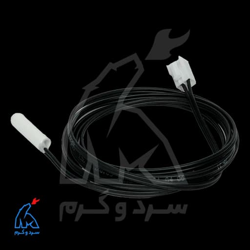 سنسور یخچال فریزر یخساران 10 کیلو اهم 1 درصد — تصویر ۲