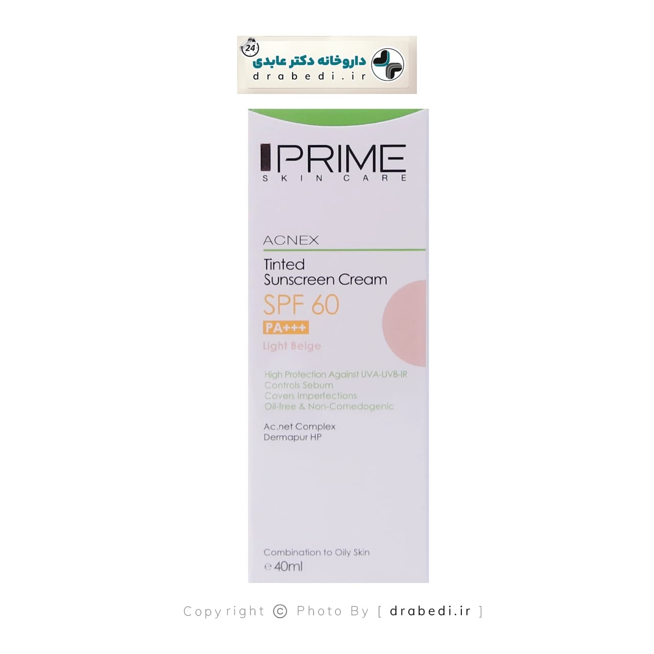 کرم ضد آفتاب رنگی فاقد چربی SPF60 پریم مناسب پوست های چرب و دارای جوش 40 میلی لیتر — تصویر ۴