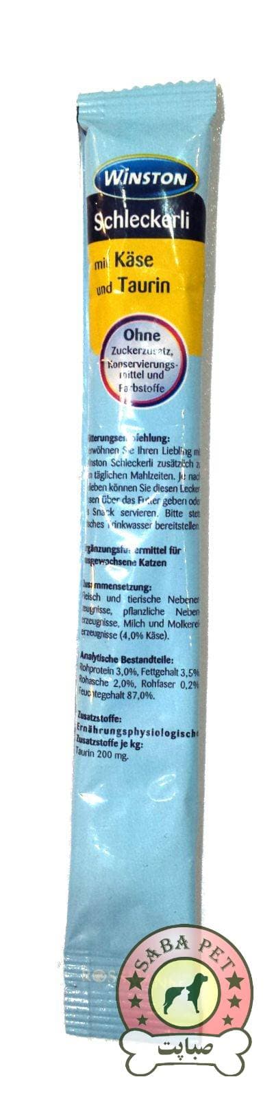 بستنی مخصوص گربه Rossmann — تصویر ۸