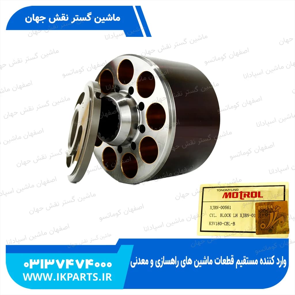 بلوک پمپ مادر عقب با پلیت HYUNDAI, R320LC-7 هیوندای
