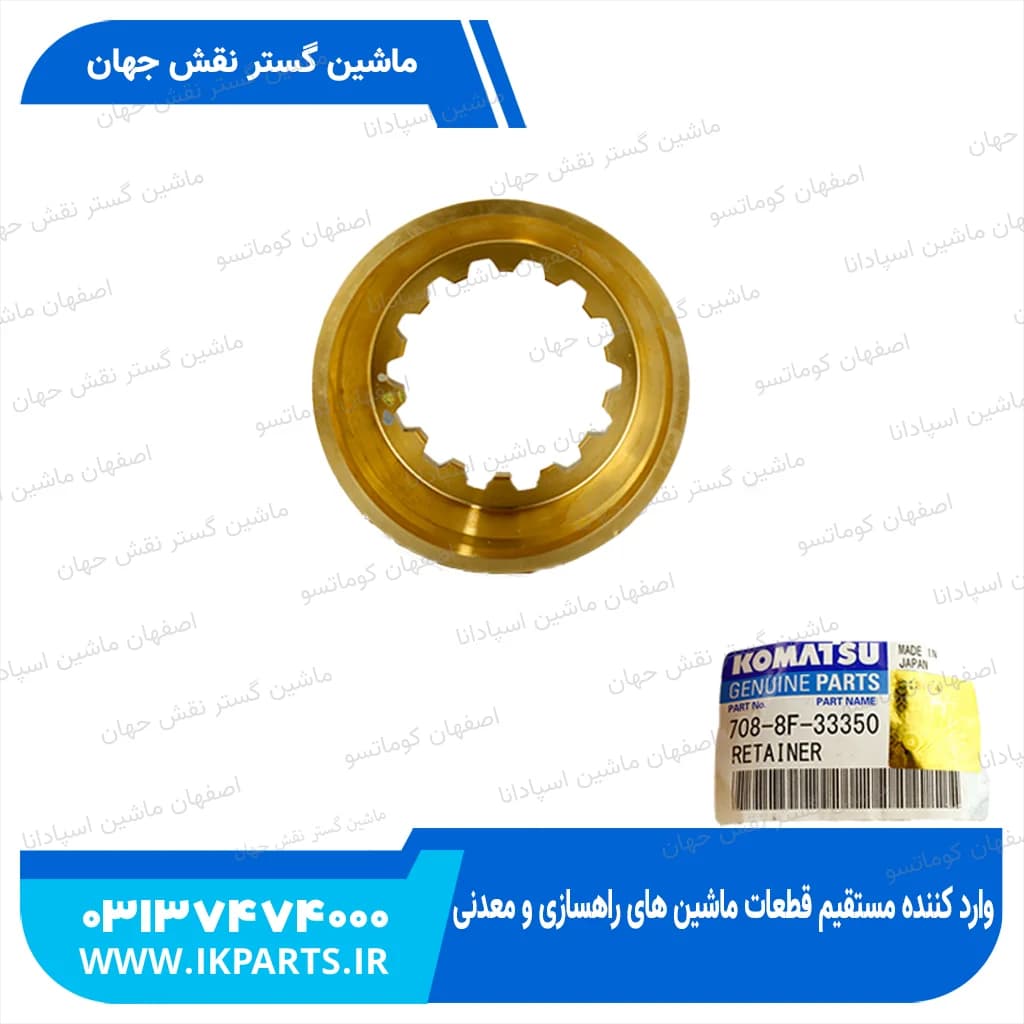 گاید پمپ چرخ PC200,220-6,-7,-8 کوماتسو