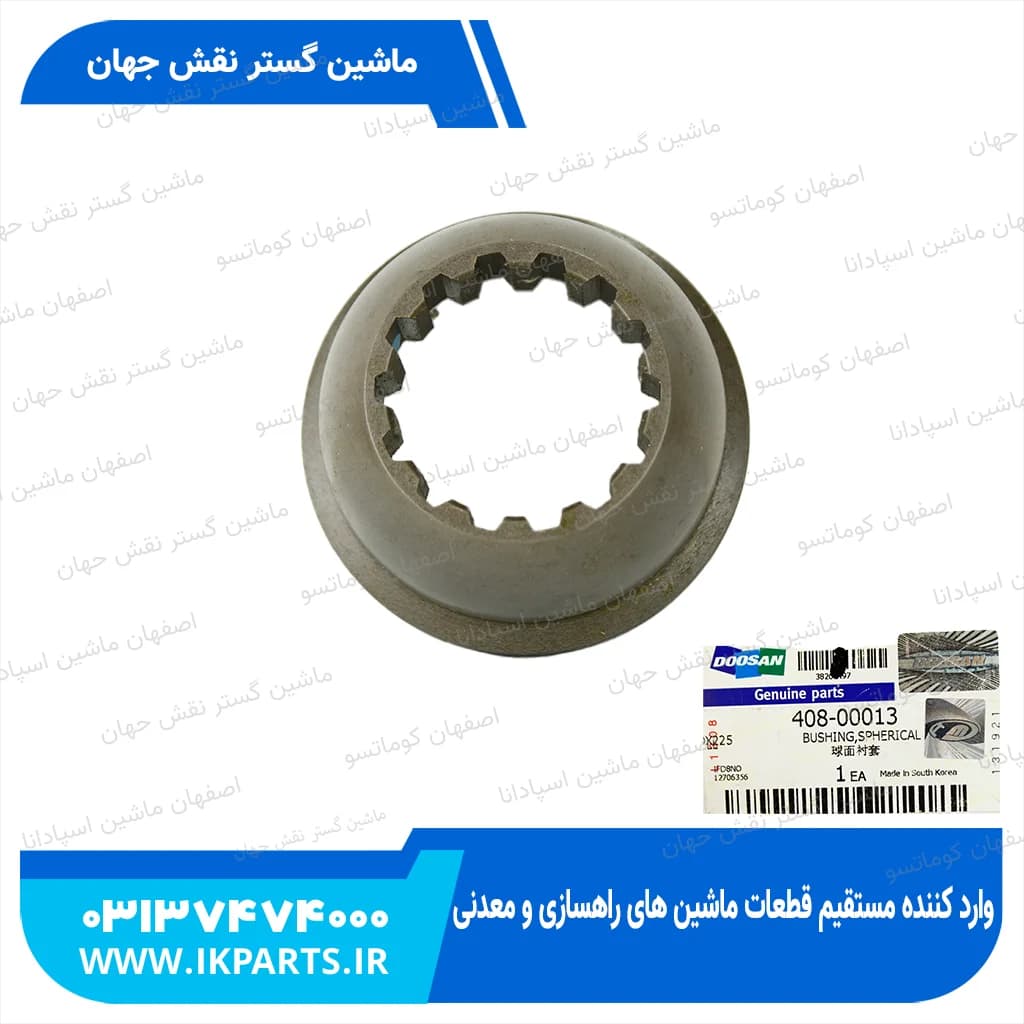 گاید پمپ مادر HYUNDAI, R210LC-7, R220LC-9, DOOSAN, SOLAR, DX230LC هیوندای — تصویر ۳