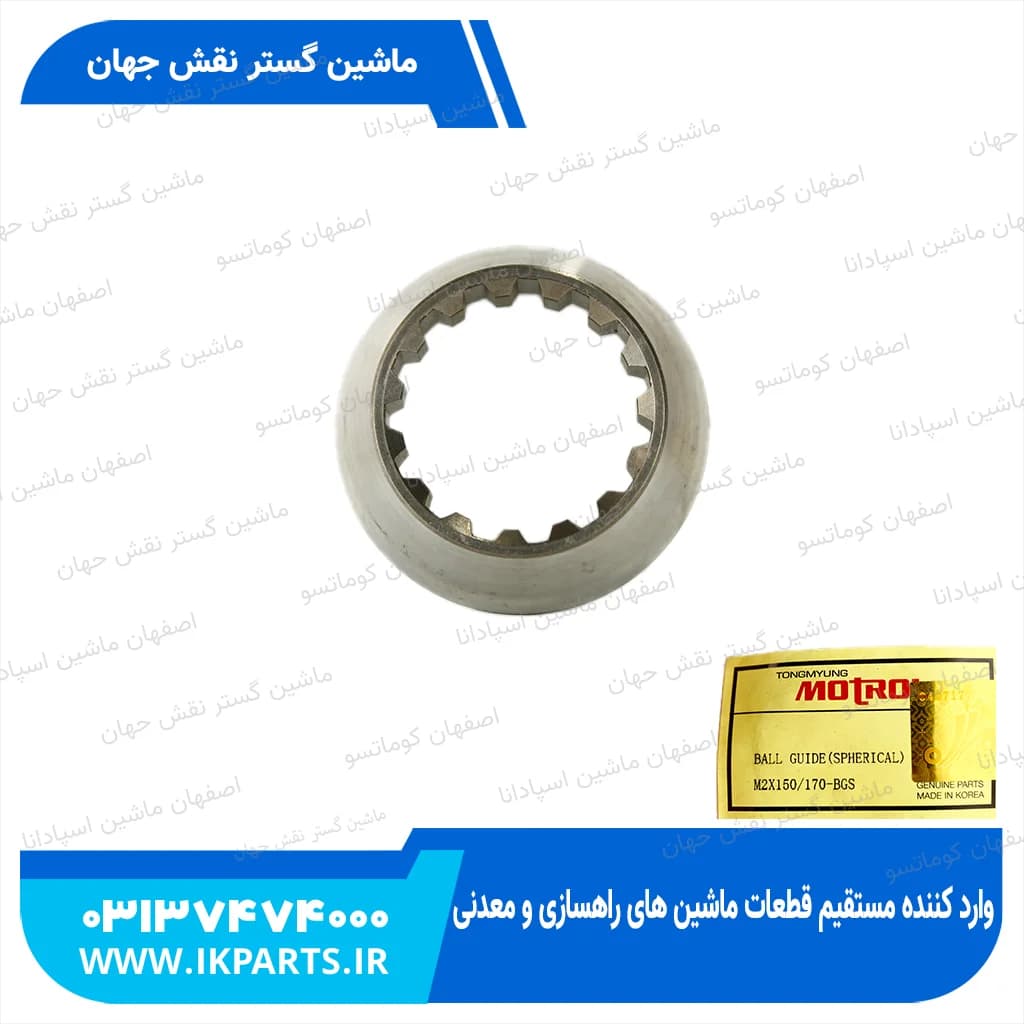 گاید پمپ گردان HYUNDAI, R320LC-7 هیوندای — تصویر ۲