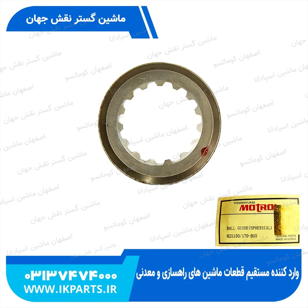 گاید پمپ گردان HYUNDAI, R320LC-7 هیوندای — تصویر ۳