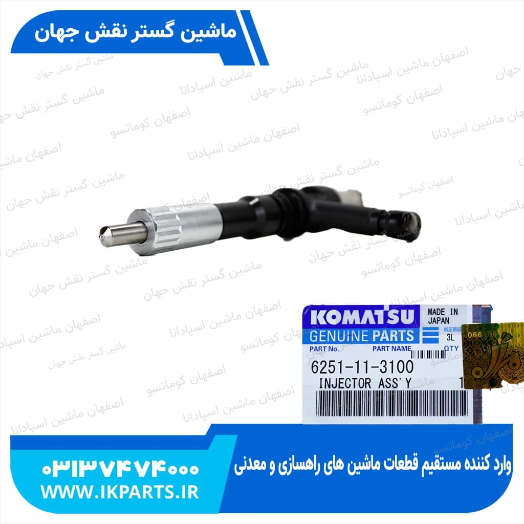 انژکتور کامل PC400,450-7E0,-8,WA480-6, 6D125E-5 کوماتسو — تصویر ۳