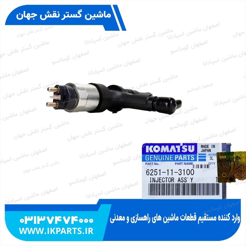 انژکتور کامل PC400,450-7E0,-8,WA480-6, 6D125E-5 کوماتسو