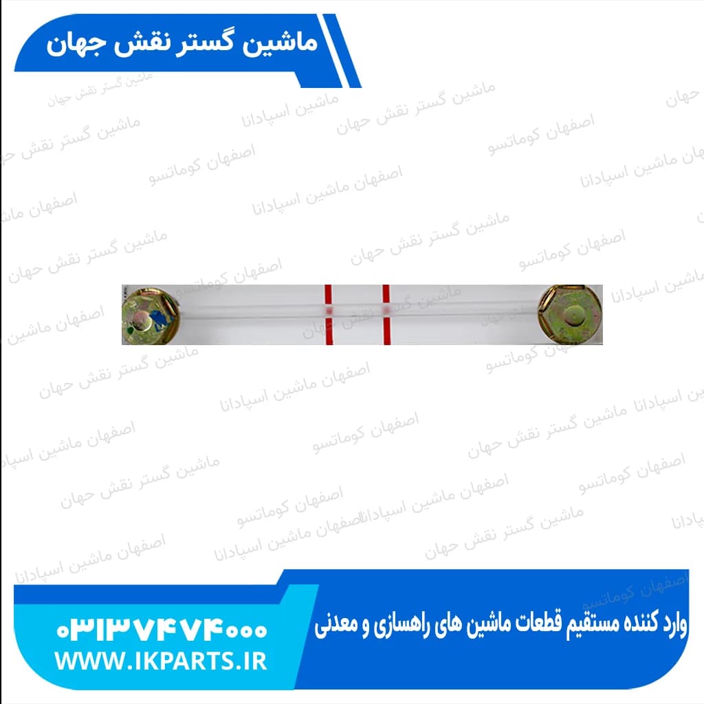 لوله گیج روغن تانک هیدرولیک DOOSAN, SOLAR دوسان