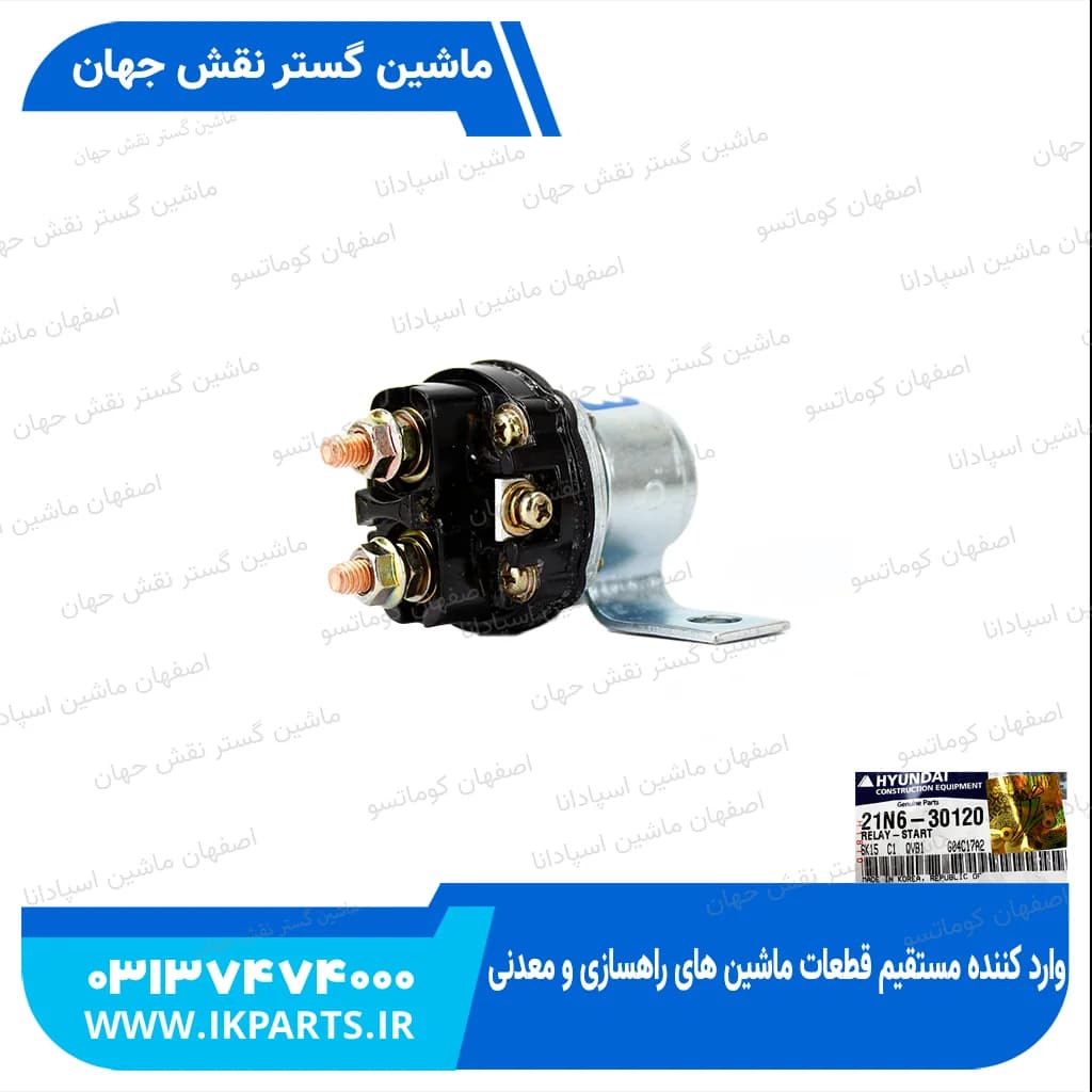 کمک اتوماتیک استارت HYUNDAI, R220,320, 500LC-7,-9, R200W-7 هیوندای — تصویر ۳