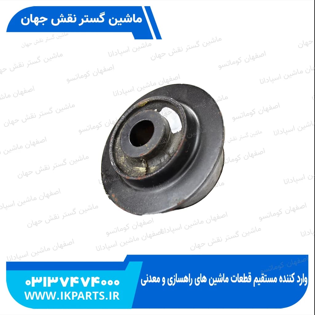 لاستیک دسته موتور PC200,220-5,-6, PC300…600-3,-5,-6,-7 عقب بزرگ , R200W-7,R کوماتسو — تصویر ۳
